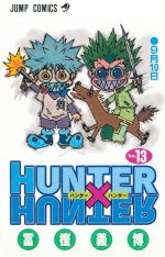 Volume13cover.jpg